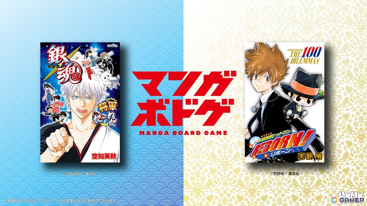 銀魂」の変顔大喜利ボードゲーム＆「家庭教師ヒットマンREBORN!」の