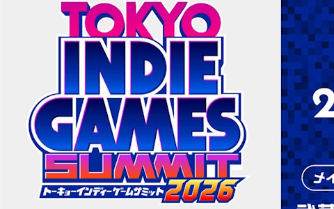 インディーゲームの祭典「TOKYO INDIE GAMES SUMMIT 2026」が2026年3月13日・14日に開催！出展クリエイターの募集もスタート