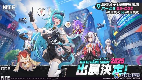 「NTE: Neverness to Everness」がTGS2025に出展！国内初となるモバイル版の試遊を実施の画像1