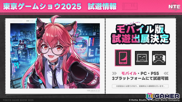 「NTE: Neverness to Everness」がTGS2025に出展！国内初となるモバイル版の試遊を実施の画像2