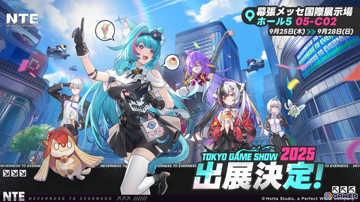 「NTE: Neverness to Everness」がTGS2025に出展！国内初となるモバイル版の試遊を実施の画像1