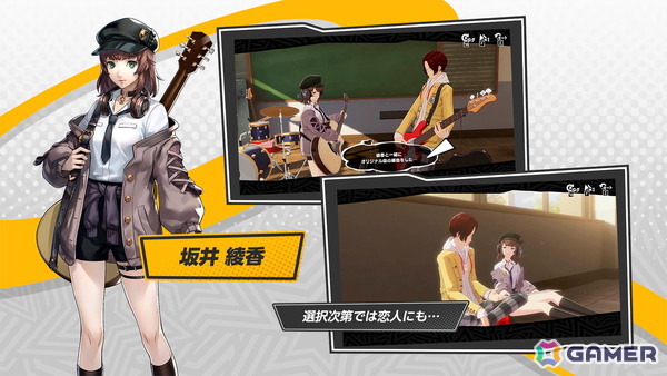 「ペルソナ5: The Phantom X」に新スポット「吉祥寺」が登場！新・怪ドル「坂井綾香/コード」（CV：牧野由依）やメインストーリー第3章などVer.2.0を紹介の画像15