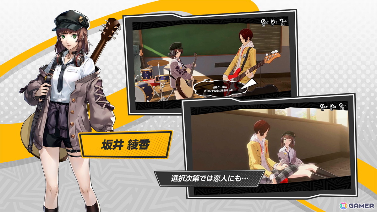 「ペルソナ5: The Phantom X」に新スポット「吉祥寺」が登場！新・怪ドル「坂井綾香/コード」（CV：牧野由依）やメインストーリー第3章などVer.2.0を紹介の画像