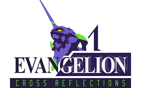 TVアニメ「新世紀エヴァンゲリオン」をベースに開発中のXRゲーム第1作の正式名称が「EVANGELION:Δ CROSS REFLECTIONS」に決定！ロゴも公開に