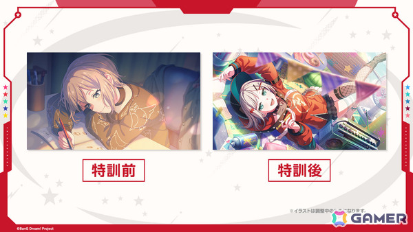 「ガルパ」8.5周年記念のドリフェス限定メンバーとして香澄、友希那が登場！サンリオコラボも開催決定の画像12