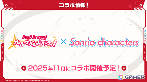 「ガルパ」8.5周年記念のドリフェス限定メンバーとして香澄、友希那が登場！サンリオコラボも開催決定の画像19