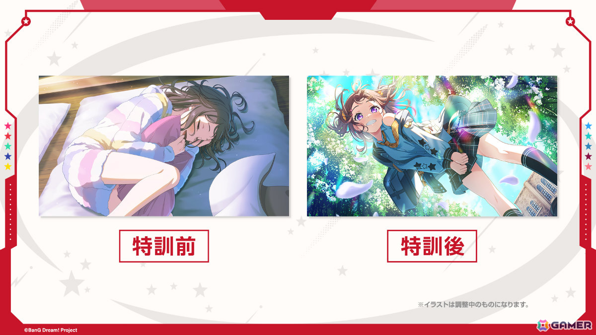 「ガルパ」8.5周年記念のドリフェス限定メンバーとして香澄、友希那が登場！サンリオコラボも開催決定の画像