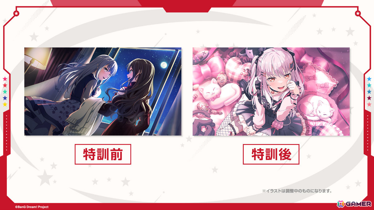 「ガルパ」8.5周年記念のドリフェス限定メンバーとして香澄、友希那が登場！サンリオコラボも開催決定の画像