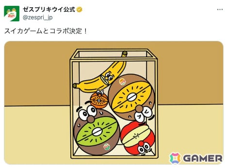 「スイカゲーム」でゼスプリ「キウイブラザーズ」とのコラボスキンが期間限定配信！エイプリルフール投稿をきっかけに企画が始動の画像2