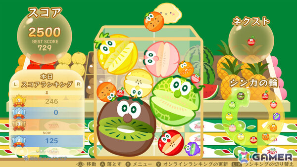 「スイカゲーム」でゼスプリ「キウイブラザーズ」とのコラボスキンが期間限定配信！エイプリルフール投稿をきっかけに企画が始動の画像4