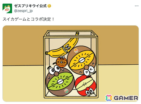 「スイカゲーム」でゼスプリ「キウイブラザーズ」とのコラボスキンが期間限定配信！エイプリルフール投稿をきっかけに企画が始動の画像2