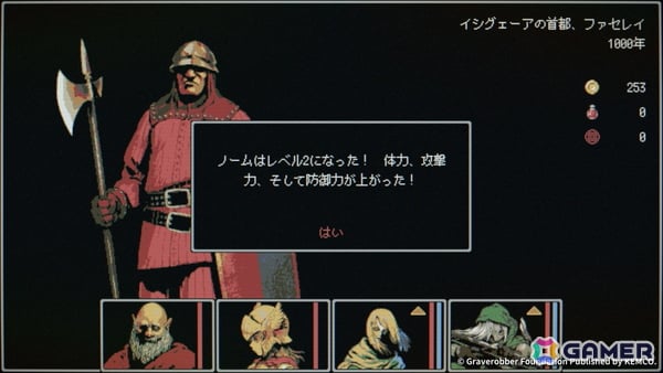 ダンジョンクローラーRPG「Dragon Ruins」のPS5/Switch/Xbox版がKEMCOより発売！古代遺跡をさまよいドラゴン討伐を目指すの画像