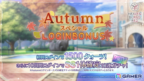 「ヘブバン」ヴリティカが活躍するストーリーイベント開催！ピックアッププラチナガチャにはSS＜レゾナンス＞キャロル／SSヴリティカが登場の画像6