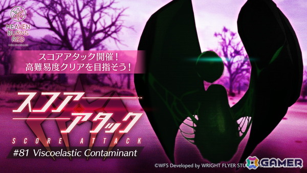 「ヘブバン」ヴリティカが活躍するストーリーイベント開催！ピックアッププラチナガチャにはSS＜レゾナンス＞キャロル／SSヴリティカが登場の画像9
