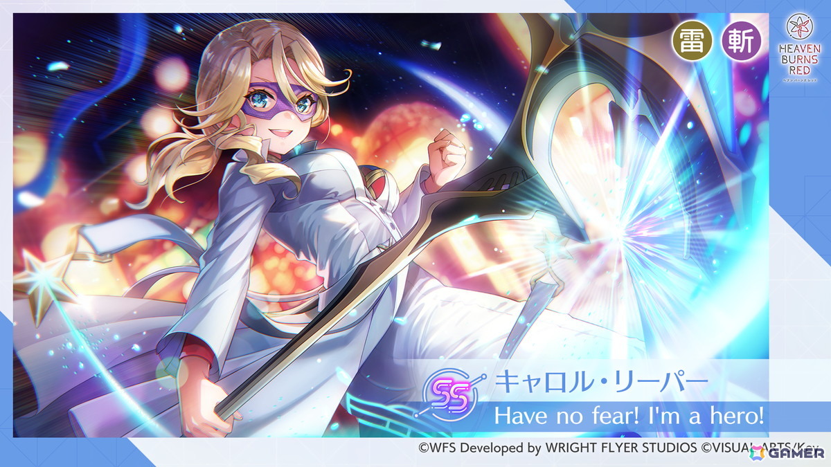 「ヘブバン」ヴリティカが活躍するストーリーイベント開催！ピックアッププラチナガチャにはSS＜レゾナンス＞キャロル／SSヴリティカが登場の画像