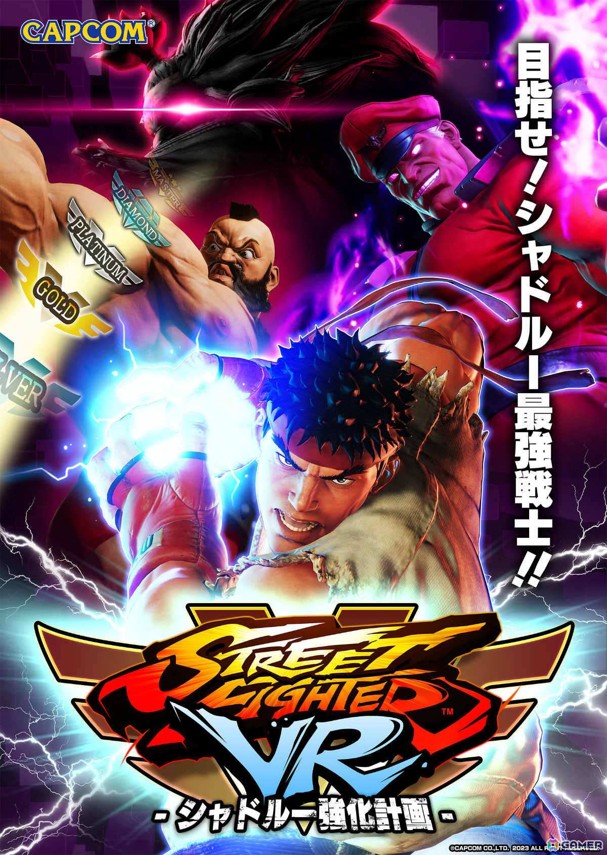 カプコンストアのポップアップショップが9月13日より東京ドームシティ