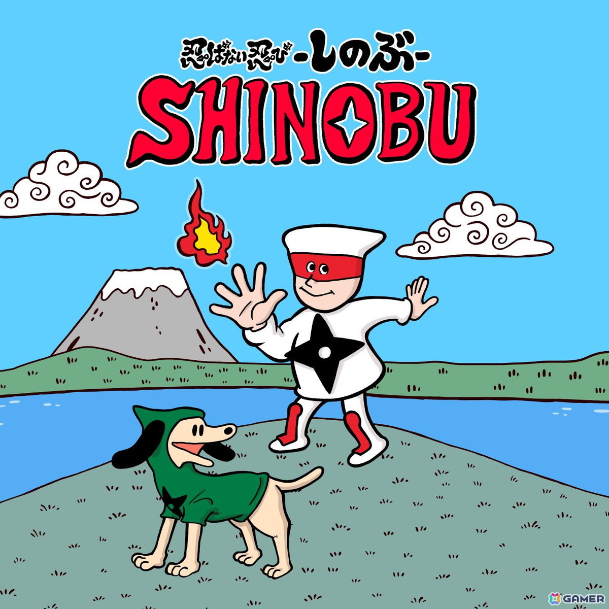 「SHINOBI」シリーズ×きくちゆうき氏コラボ4コマ漫画「忍ばない忍び しのぶ」より福山潤さん&杉田智和さんが演じるボイス付きショートアニメが公開の画像