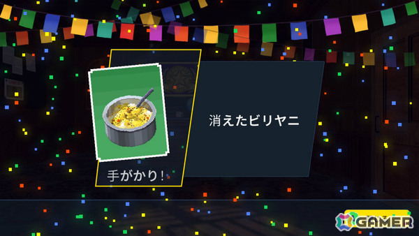ボリウッドを夢見る探偵が主人公のミステリーADV「探偵ドットソン」パッケージ版限定となるショートコミック&踊るミュージックビデオの一部が公開!の画像