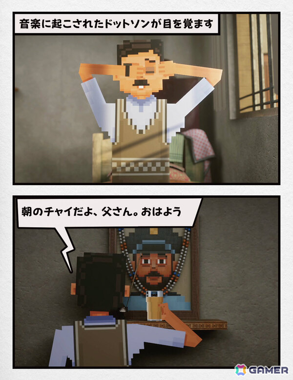 ボリウッドを夢見る探偵が主人公のミステリーADV「探偵ドットソン」パッケージ版限定となるショートコミック&踊るミュージックビデオの一部が公開!の画像