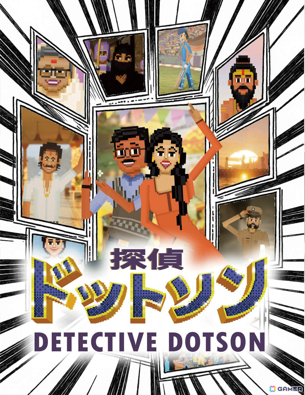 ボリウッドを夢見る探偵が主人公のミステリーADV「探偵ドットソン」パッケージ版限定となるショートコミック＆踊るミュージックビデオの一部が公開！の画像1