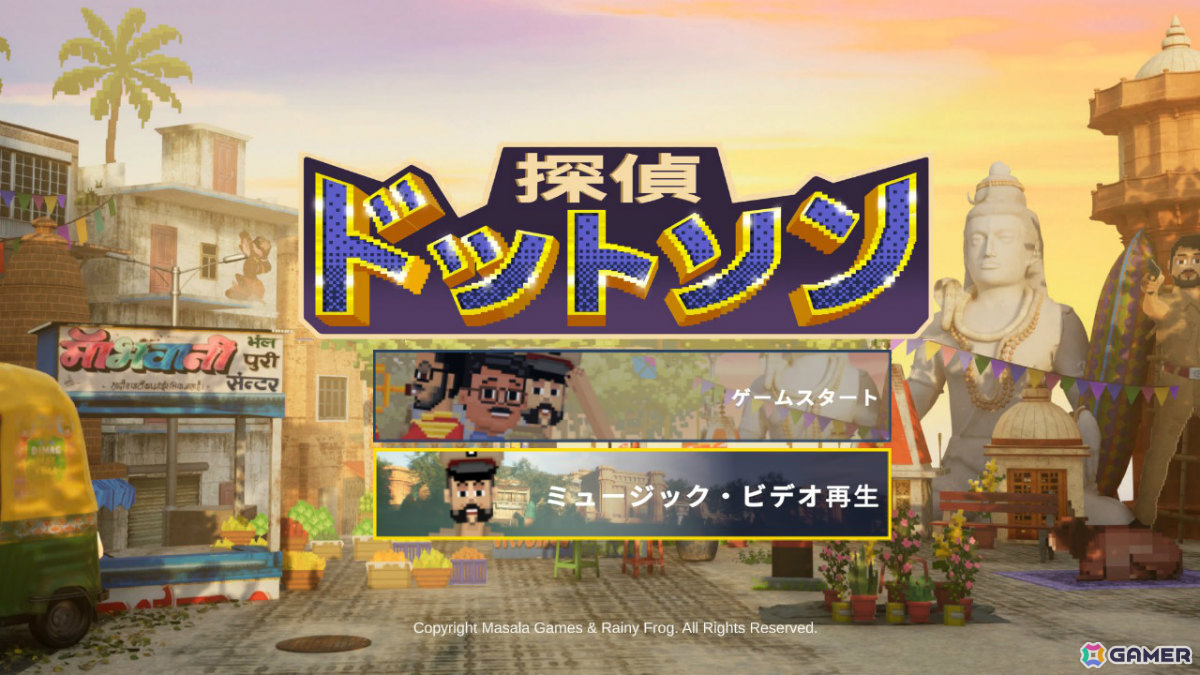 ボリウッドを夢見る探偵が主人公のミステリーADV「探偵ドットソン」パッケージ版限定となるショートコミック＆踊るミュージックビデオの一部が公開！の画像5
