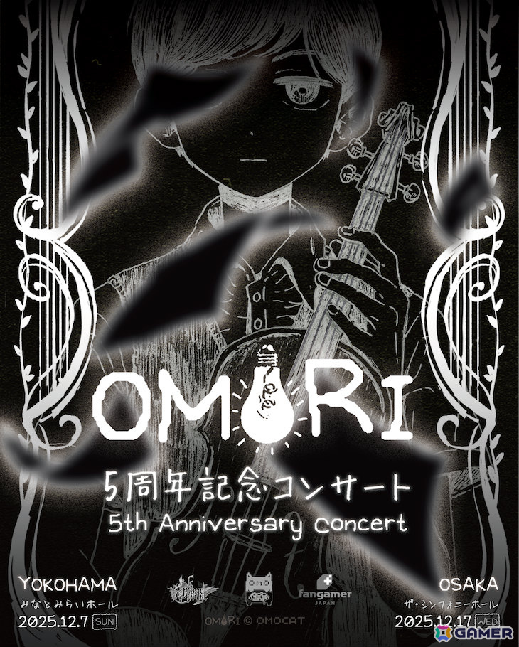 OMORI 5周年記念コンサート」が12月に横浜・大阪で開催！昼公演を