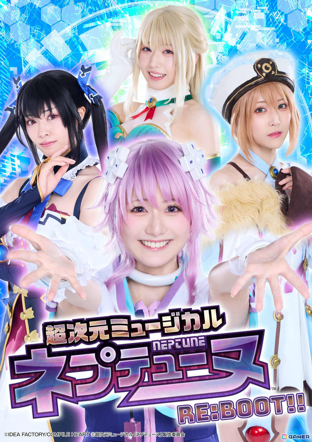 「超次元ミュージカル『ネプテューヌ』Re:BOOT!!」中川梨花さん演じるネプテューヌら四女神の姿を映したキービジュアルが公開！の画像
