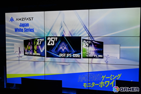 高スペックと手に取りやすい価格を両立するゲーミングモニターブランド「AMZFAST」の新製品発表会をレポート！OLEDや420Hz対応モデルが発表の画像14