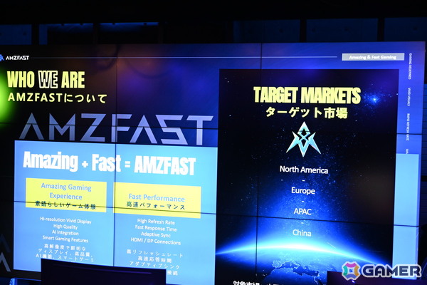 高スペックと手に取りやすい価格を両立するゲーミングモニターブランド「AMZFAST」の新製品発表会をレポート！OLEDや420Hz対応モデルが発表の画像3