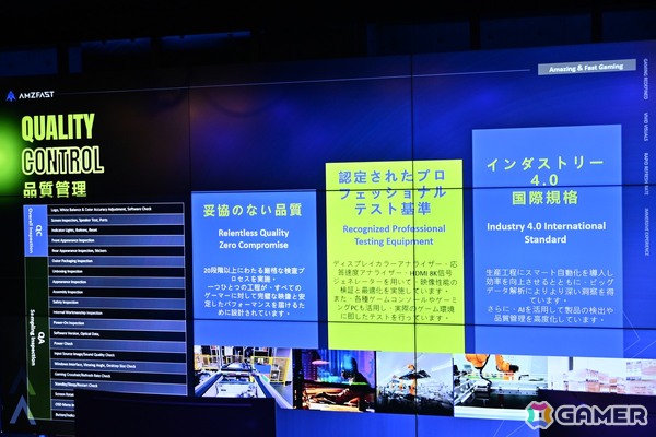 高スペックと手に取りやすい価格を両立するゲーミングモニターブランド「AMZFAST」の新製品発表会をレポート！OLEDや420Hz対応モデルが発表の画像6