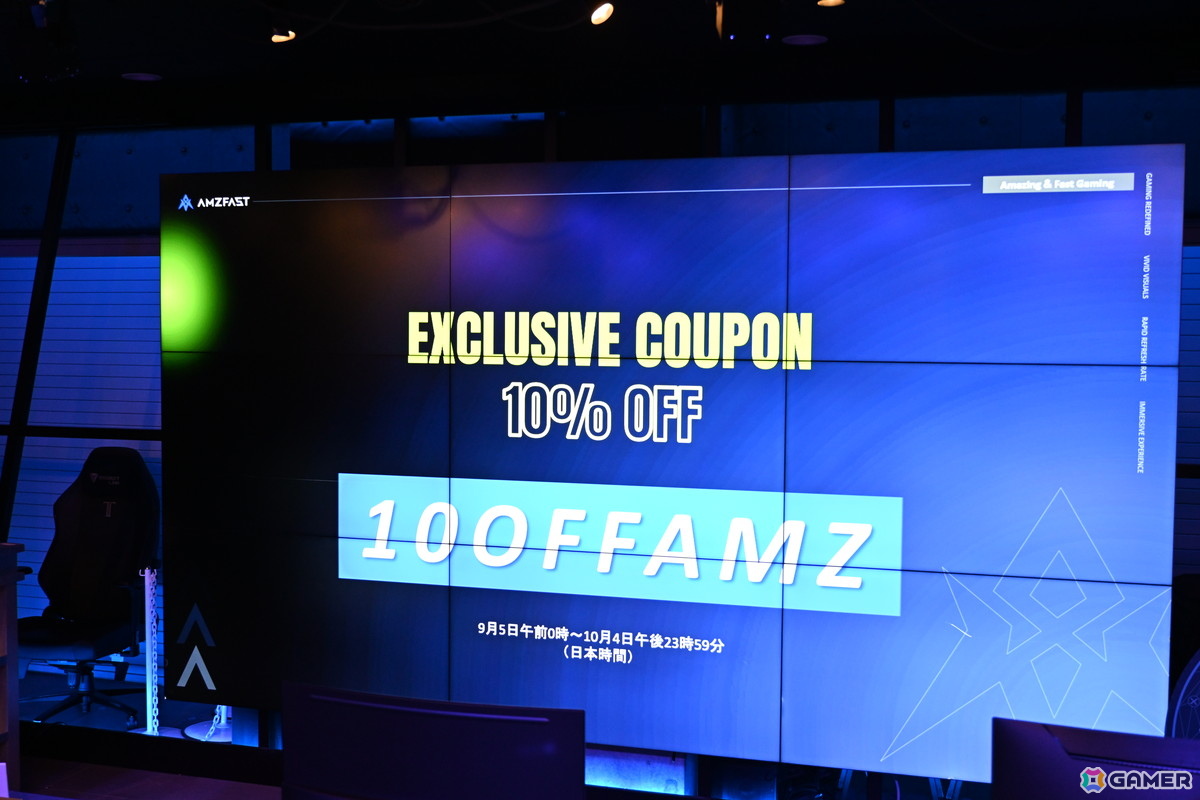 高スペックと手に取りやすい価格を両立するゲーミングモニターブランド「AMZFAST」の新製品発表会をレポート！OLEDや420Hz対応モデルが発表の画像