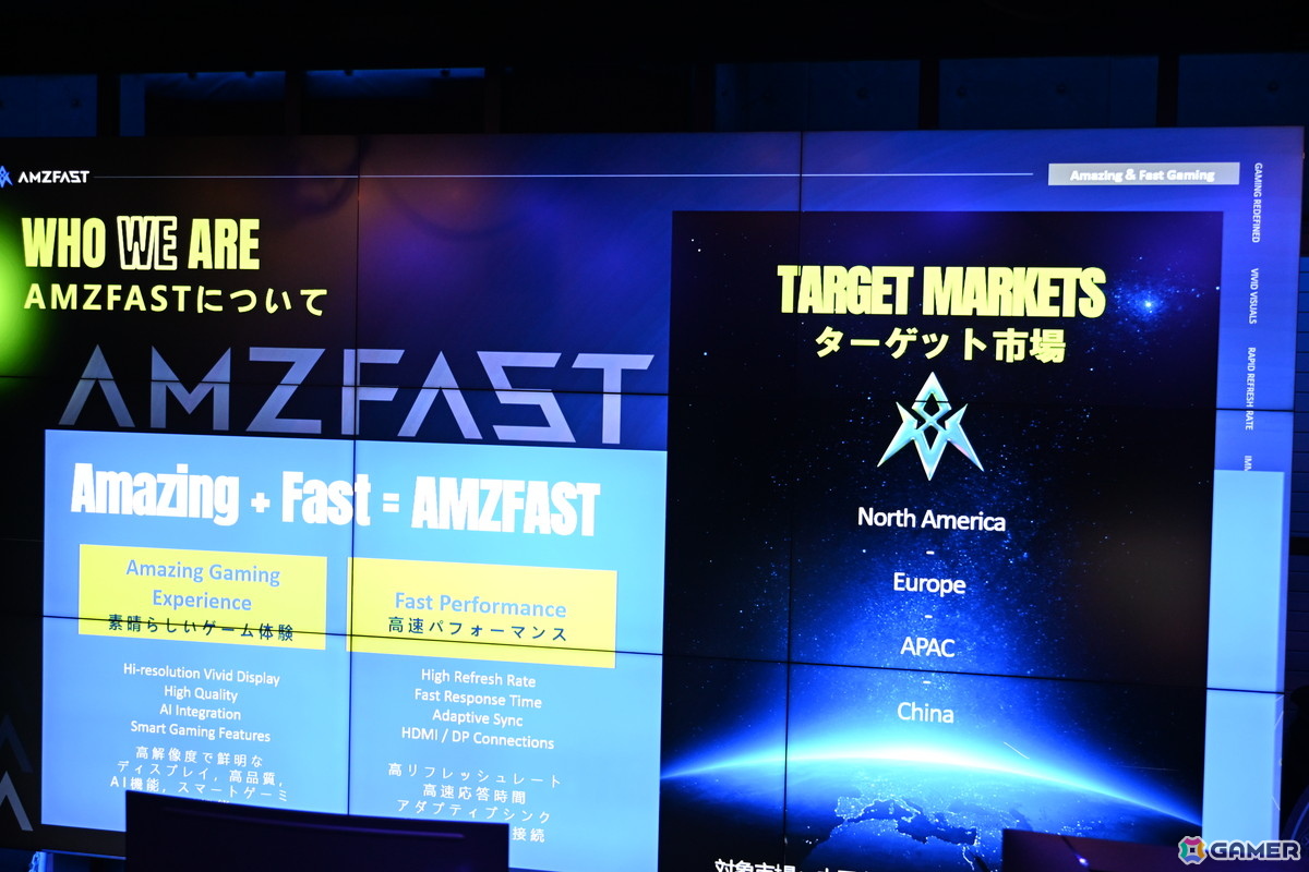 高スペックと手に取りやすい価格を両立するゲーミングモニターブランド「AMZFAST」の新製品発表会をレポート！OLEDや420Hz対応モデルが発表の画像