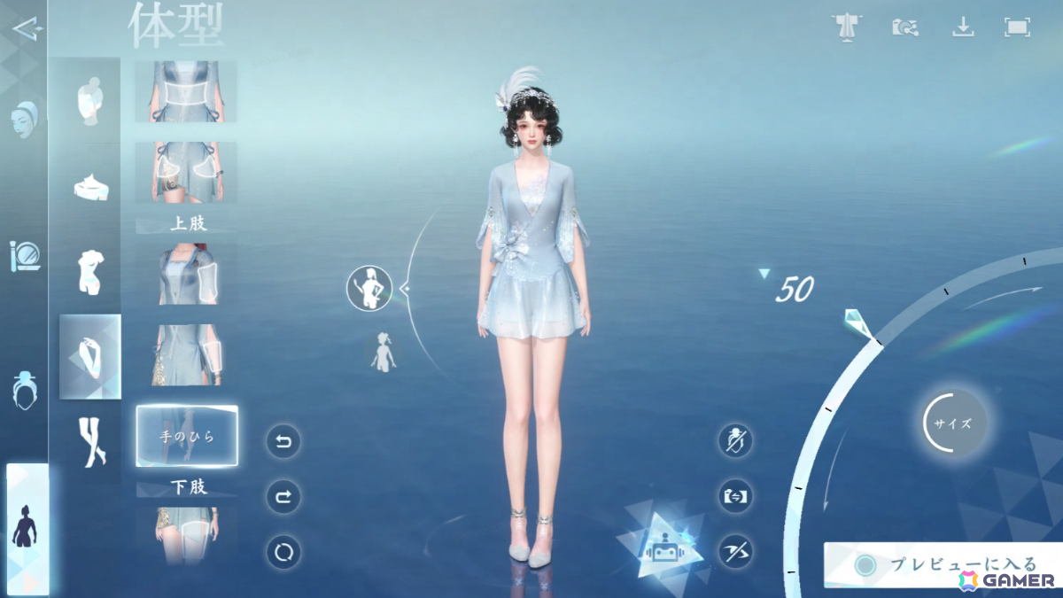 MMORPG「逆水寒」クラウドキャラメイク先行体験がスタート！世界初のテキスト＆画像入力に対応したAIシステムで直感的なキャラメイクを楽しめるの画像4