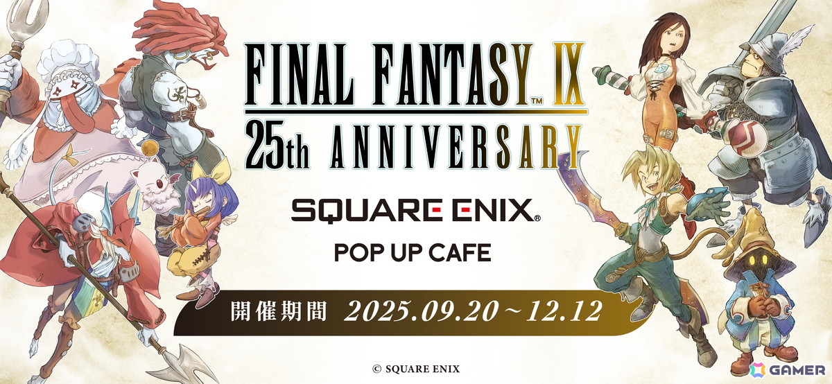 「SQUARE ENIX POP UP CAFE」がJR新宿駅東南口すぐのパセラボタワーに9月20日よりオープン!「FFIX」のメニューや「スライム焼き/チョコボ焼き」を楽しめるの画像