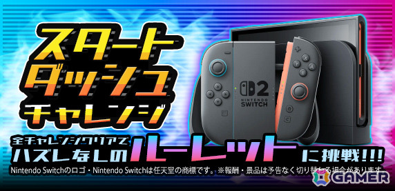 「青鬼オンライン」7周年イベントが開催！さまざまな景品が当たる新機能「ギフトボックス」や限定ガチャなど盛りだくさんな内容にの画像10