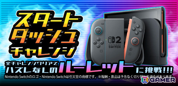 「青鬼オンライン」7周年イベントが開催！さまざまな景品が当たる新機能「ギフトボックス」や限定ガチャなど盛りだくさんな内容にの画像10