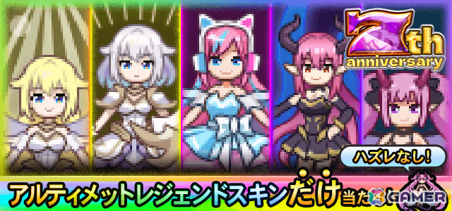 「青鬼オンライン」7周年イベントが開催！さまざまな景品が当たる新機能「ギフトボックス」や限定ガチャなど盛りだくさんな内容にの画像7