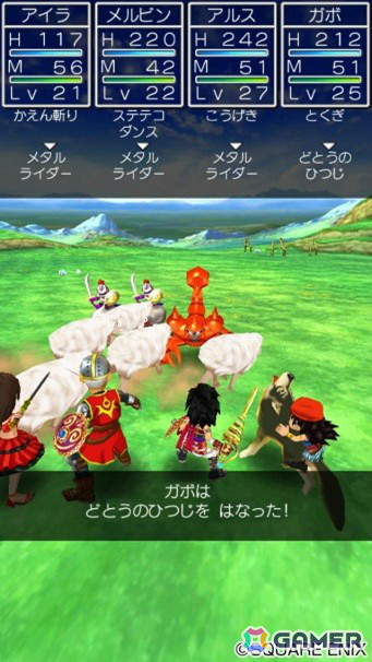 「ドラゴンクエストVII　エデンの戦士たち」スマホ版が初の40％オフとなる特別セールが開催！の画像