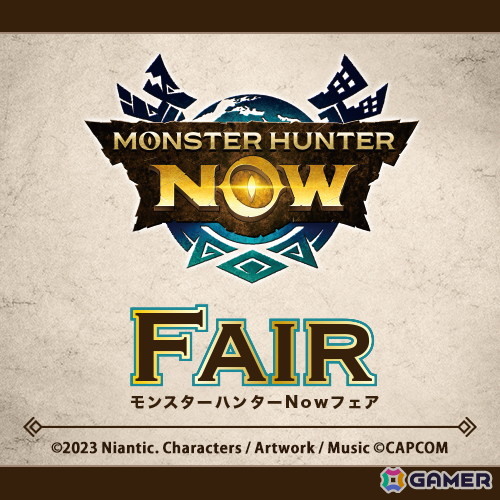 モンハン酒場で「モンハンNow」2nd Anniversaryフェアが開催決定！エスピナスをイメージしたパフェや“漂移錬成”が実際に楽しめるカクテルもの画像1