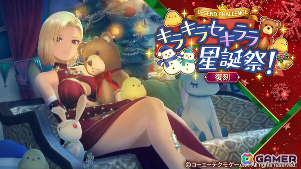 「レスレリアーナのアトリエ」新キャラクター「千歳（CV：羊宮妃那）」がピックアップガチャに登場！の画像7