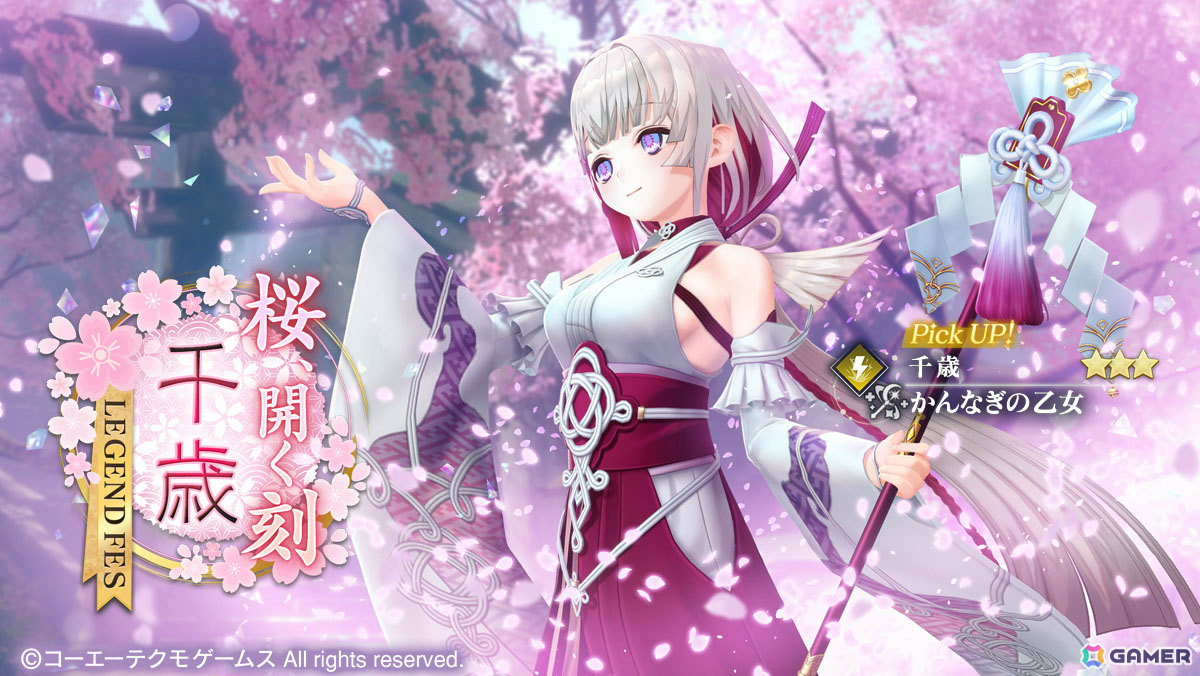 「レスレリアーナのアトリエ」新キャラクター「千歳（CV：羊宮妃那）」がピックアップガチャに登場！の画像