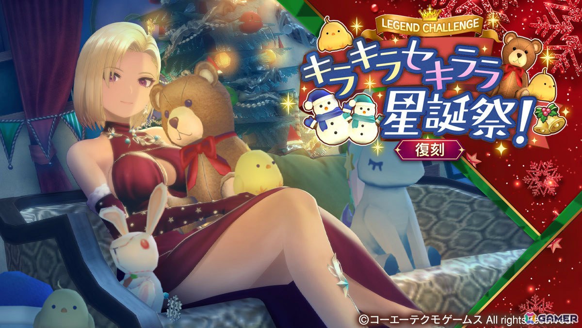 「レスレリアーナのアトリエ」新キャラクター「千歳（CV：羊宮妃那）」がピックアップガチャに登場！の画像