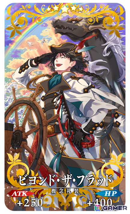 「FGO」期間限定サーヴァント「★5（SSR）ネモ/ノア」が新登場！イベント「失われた創世（ヴァニッシュド・ビギニング） 未来からの方舟」が開幕の画像11