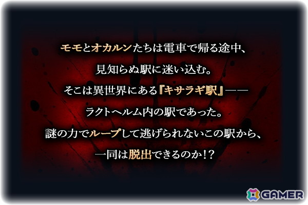 「グラサマ」モモやオカルンらがドットキャラに！アニメ「ダンダダン」とのコラボ前編が開催の画像