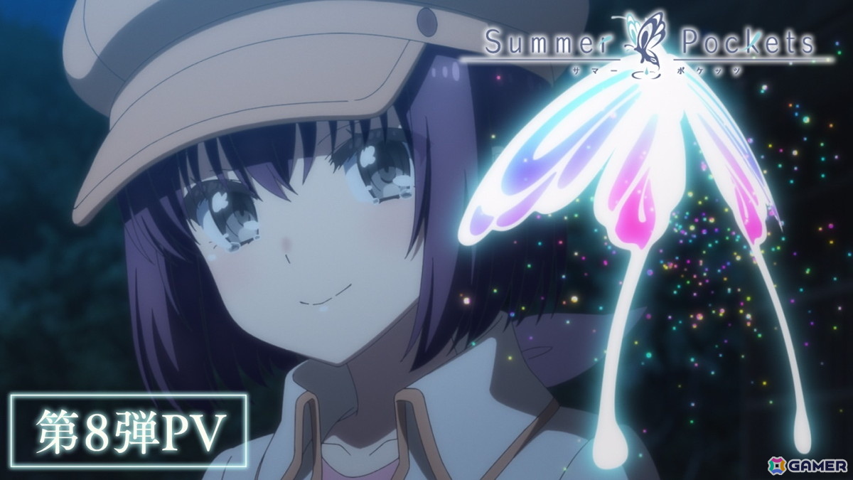 TVアニメ「Summer Pockets」花澤香菜さんが七海役で出演決定！11月1日のイベント夜公演にも出演の画像4