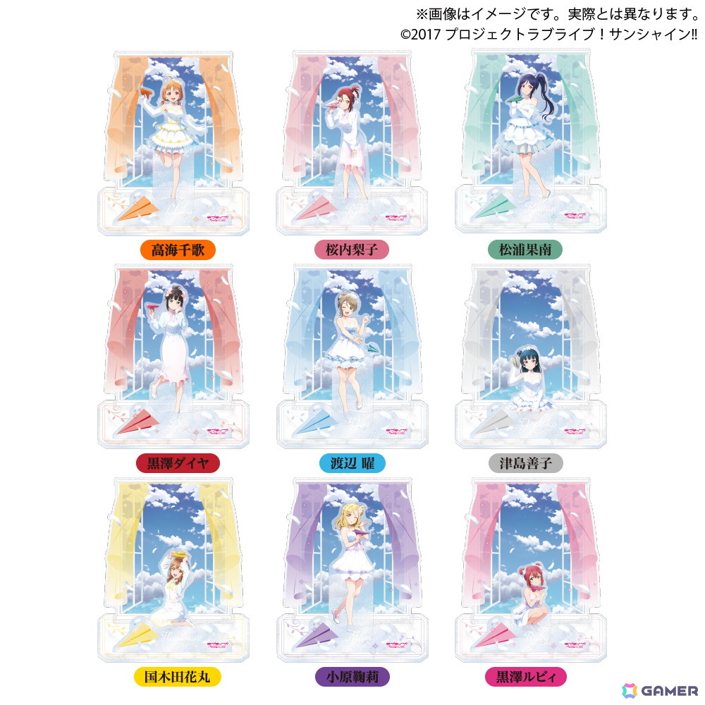 「ラブライブ！サンシャイン!! Thank you, FRIENDS!! ver.」の描き下ろしイラストを使用したアイテムがモーリーファンタジー・PALO限定プライズとして10月25日より展開！の画像