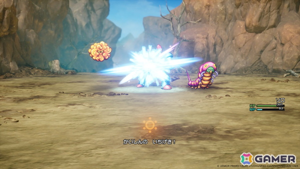 HD-2D版「ドラゴンクエストI＆II」では新たなアイテムや要素でターン制コマンドバトルがパワーアップ！TGS2025の出展情報もの画像12