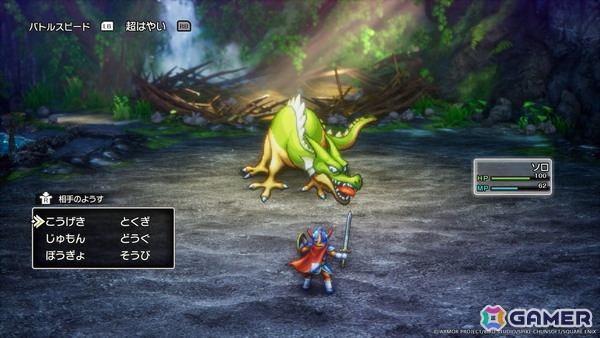 HD-2D版「ドラゴンクエストI＆II」では新たなアイテムや要素でターン制コマンドバトルがパワーアップ！TGS2025の出展情報もの画像2