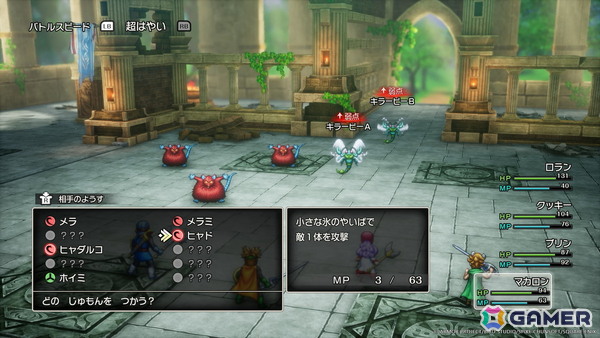 HD-2D版「ドラゴンクエストI＆II」では新たなアイテムや要素でターン制コマンドバトルがパワーアップ！TGS2025の出展情報もの画像3