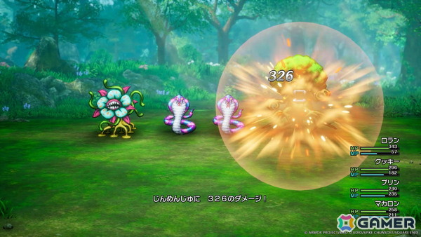 HD-2D版「ドラゴンクエストI＆II」では新たなアイテムや要素でターン制コマンドバトルがパワーアップ！TGS2025の出展情報もの画像5